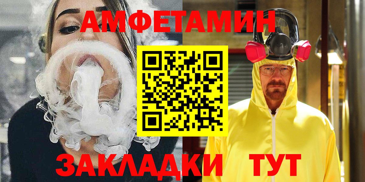 Амфетамин VHQ Нижний Тагил