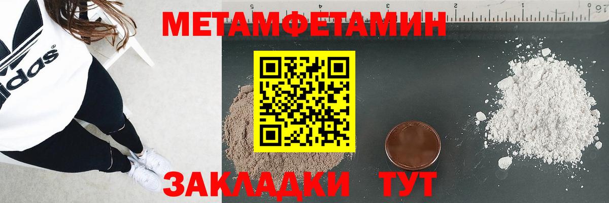 АМФ 98%  Амфетамин  Нижний Тагил  Вход с VPN 