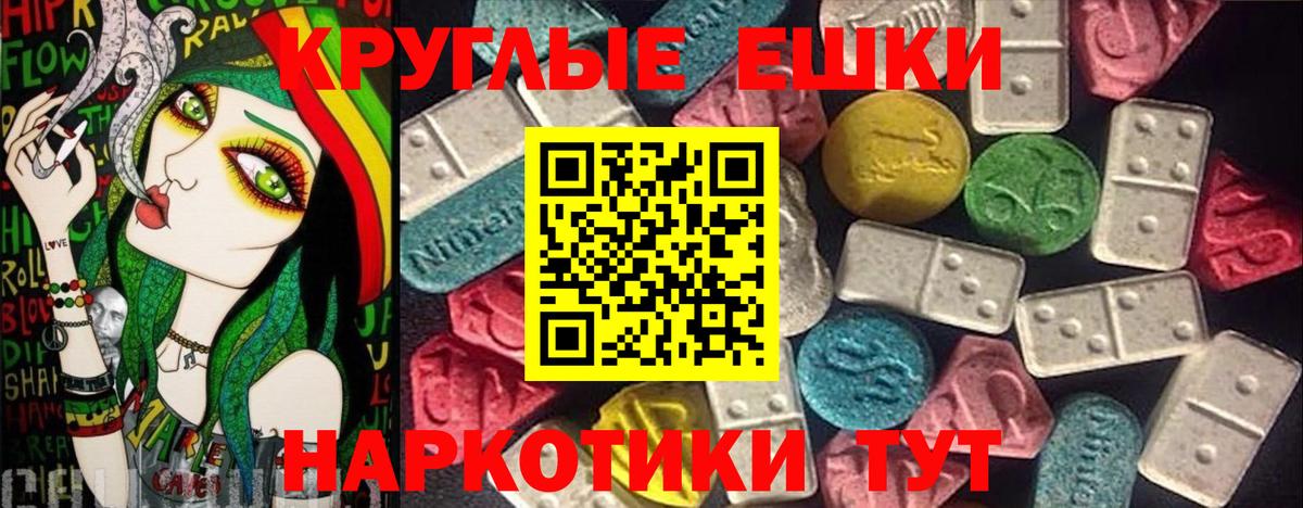 ЭКСТАЗИ 250 мг  ЭКСТАЗИ  ЭКСТАЗИ mix  Нижний Тагил  сайты даркнета Telegram  Вход с VPN 