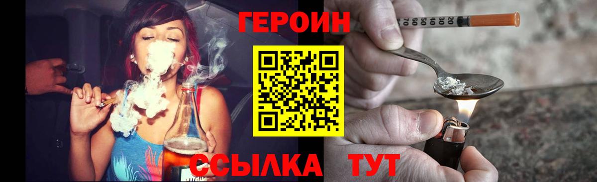 Гашиш  Вход с VPN  COCAIN  Cocaine  МЕФ  Нижний Тагил  Alpha-PVP СК кристаллы  Конопля  Меф   МДМА 