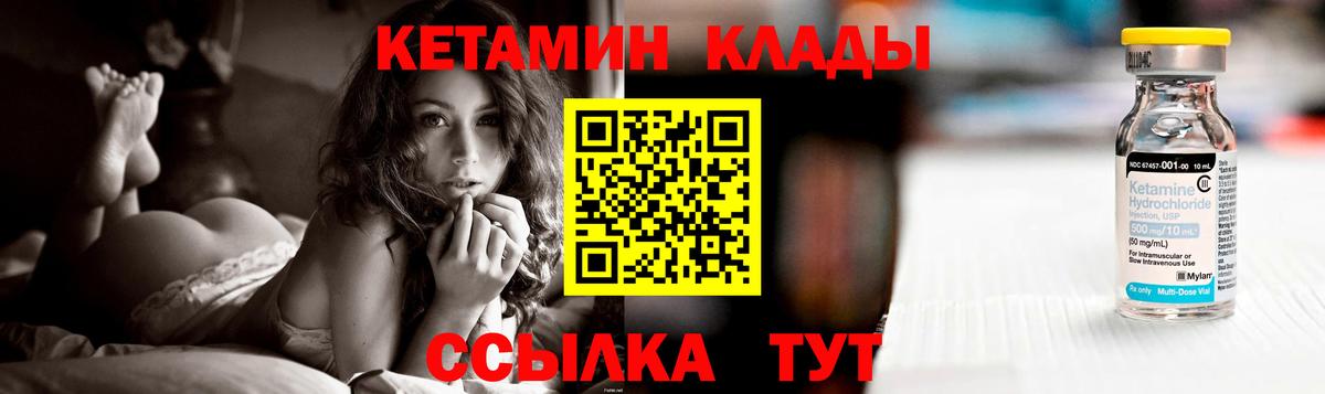 КЕТАМИН VHQ  OMG зеркало  Нижний Тагил  Вход с VPN 