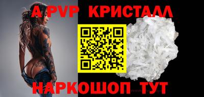 прущая мука Донецк