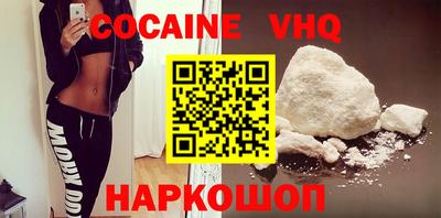 прущая мука Донецк