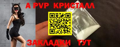 прущая мука Донецк
