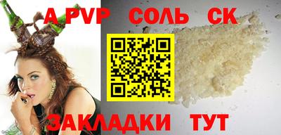 прущая мука Донецк