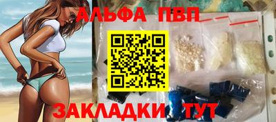 прущая мука Донецк