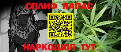 прущая мука Донецк