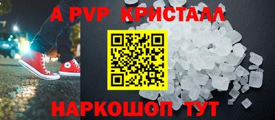 марихуана Вышний Волочёк