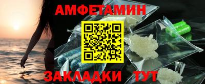 амфетамин Дубна