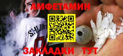 амфетамин Дубна