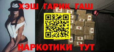 прущая мука Донецк