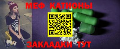 прущая мука Донецк