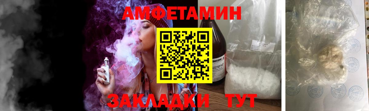 Нижний Тагил  Первитин  Метамфетамин Methamphetamine  Вход с VPN  Метамфетамин Methamphetamine 