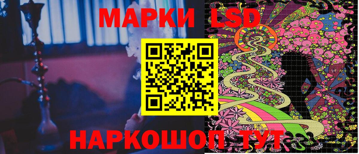 Наркотические марки 1500мкг  Наркотические марки 1500мкг  Вход с VPN  Нижний Тагил 