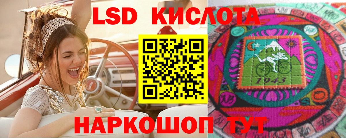 Марки 25I-NBOMe 1,5мг Нижний Тагил