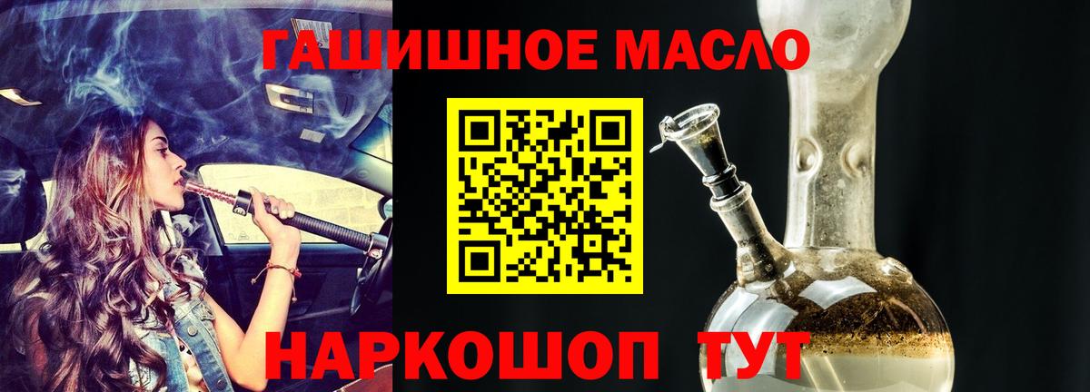 Дистиллят ТГК Wax Нижний Тагил