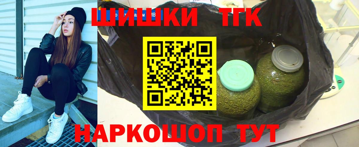 МАРИХУАНА гибрид  Вход с VPN  Конопля Amnesia  Каннабис семена  Нижний Тагил 